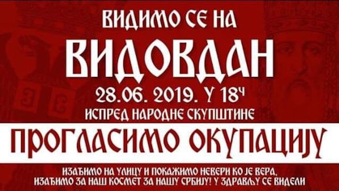 ВЕЛИКИ ПРОТЕСТ НА ВИДОВДАН: Прогласимо окупацију Косова и Метохије! (видео) ВЕЛИКИ ПРОТЕСТ НА ВИДОВДАН: Прогласимо окупацију Косова и Метохије! (видео)