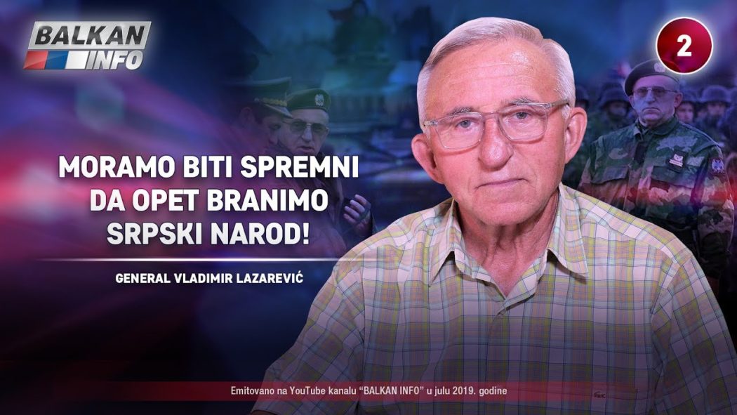 ИНТЕРВЈУ: Генерал Владимир Лазаревић – Морамо бити спремни да опет бранимо српски народ! (видео) ИНТЕРВЈУ: Генерал Владимир Лазаревић – Морамо бити спремни да опет бранимо српски народ! (видео)