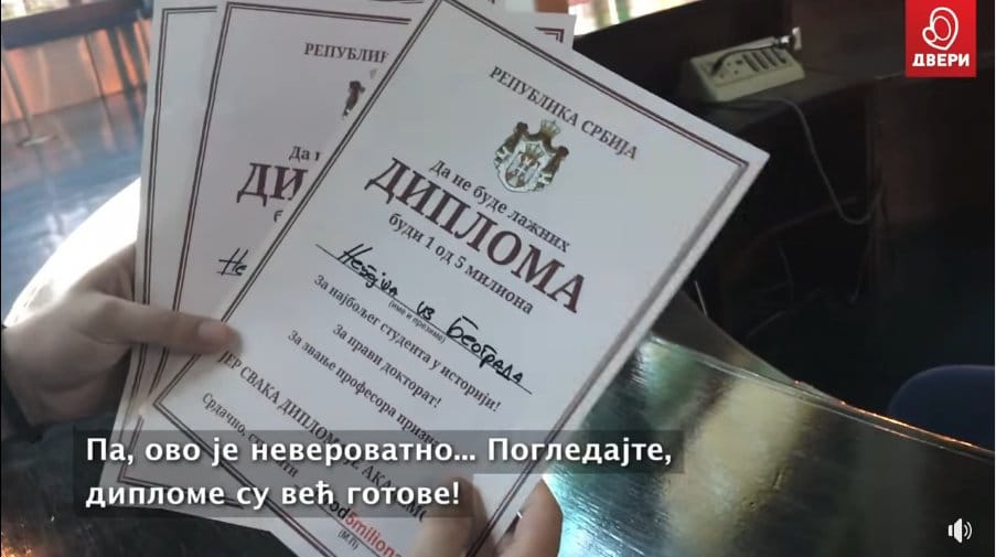 Експрес факултетска диплома у Сава центру за само један дан (видео) Експрес факултетска диплома у Сава центру за само један дан (видео)