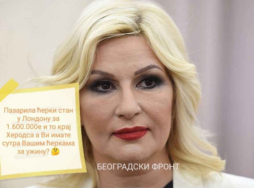 Министарка Зорана Михајловић пазарила стан од 1.6 милиона евра у Лондону? Министарка Зорана Михајловић пазарила стан од 1.6 милиона евра у Лондону?