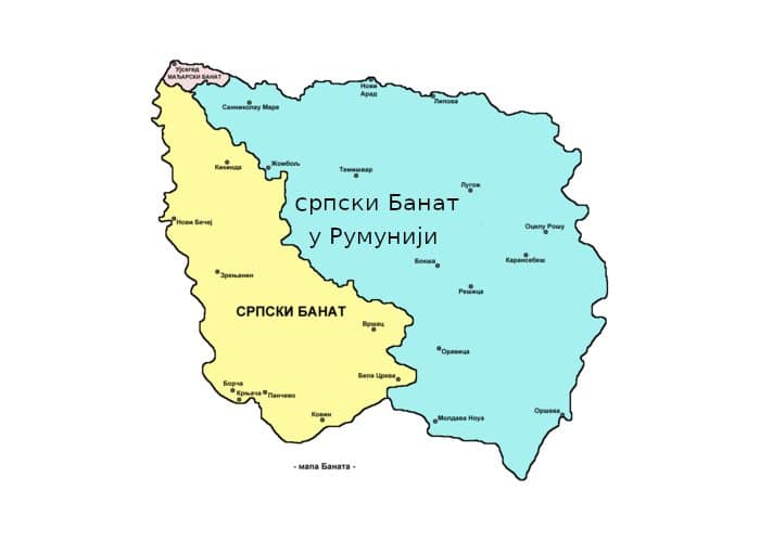 КРАЉЕВ ДАР РУМУНИЈИ – Банат! КРАЉЕВ ДАР РУМУНИЈИ – Банат!