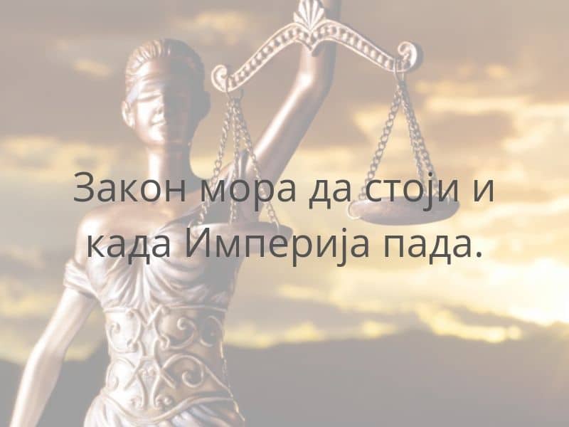 Нису права опозиција они који „Врховнику“ замерају све, а охрабрују га да настави са кршењем Устава и преамбуле о Косову и Метохији Нису права опозиција они који „Врховнику“ замерају све, а охрабрују га да настави са кршењем Устава и преамбуле о Косову и Метохији
