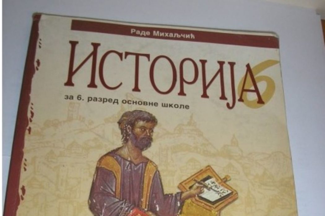 РОДИТЕЉИ БЕСНИ, ЦЕПАЈУ КЊИГЕ: Незапамћена брука у уџбенику за 6. разред РОДИТЕЉИ БЕСНИ, ЦЕПАЈУ КЊИГЕ: Незапамћена брука у уџбенику за 6. разред