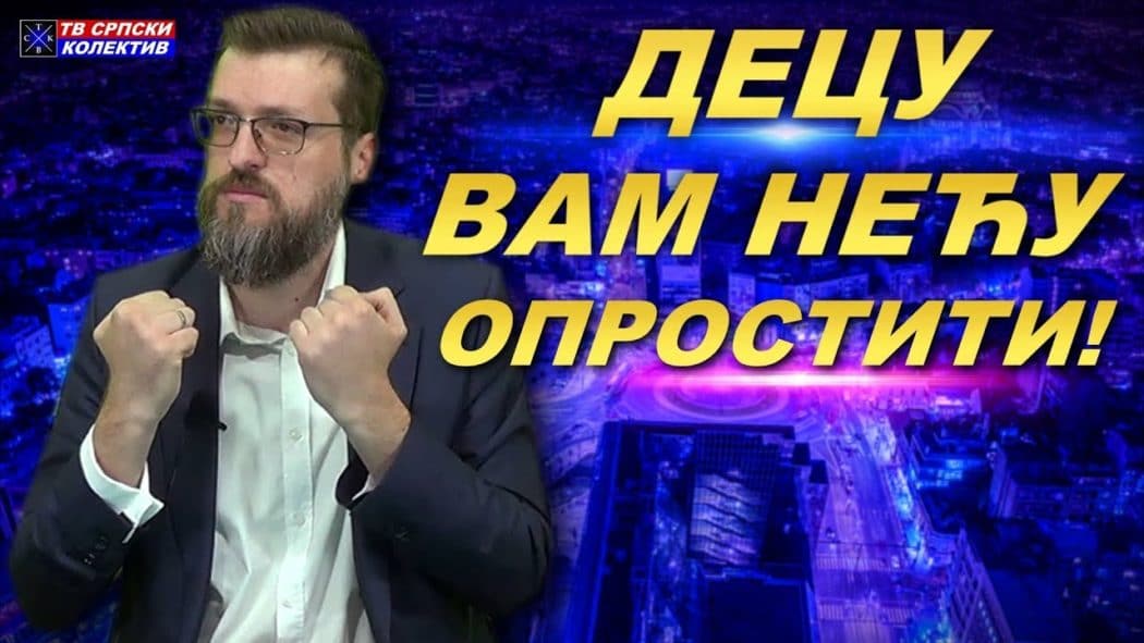 Срђан Ного: Kренули су нам на породице, овај систем мора пасти! Спремајте се за нови устанак! (видео)