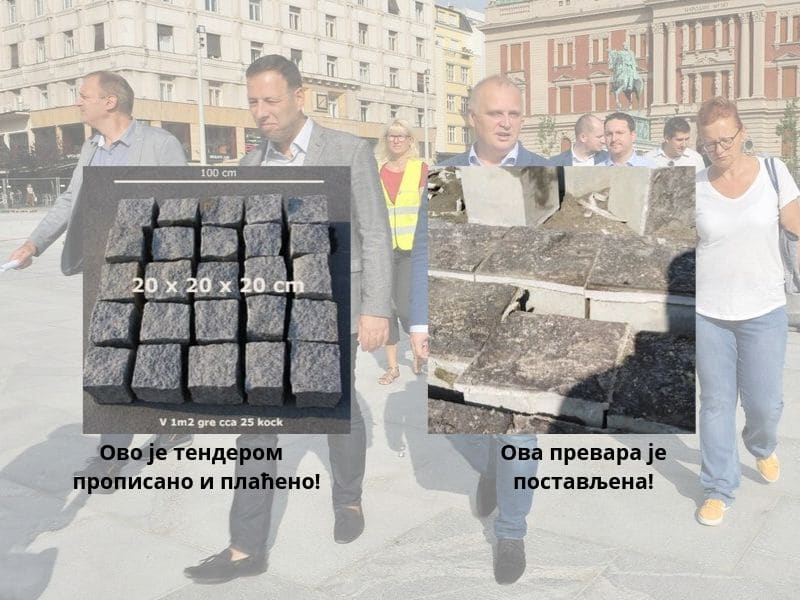 Два пута реновирана "гранитна коцка" на Тргу Републике се буквално распада (фото, видео) Два пута реновирана "гранитна коцка" на Тргу Републике се буквално распада (фото, видео)