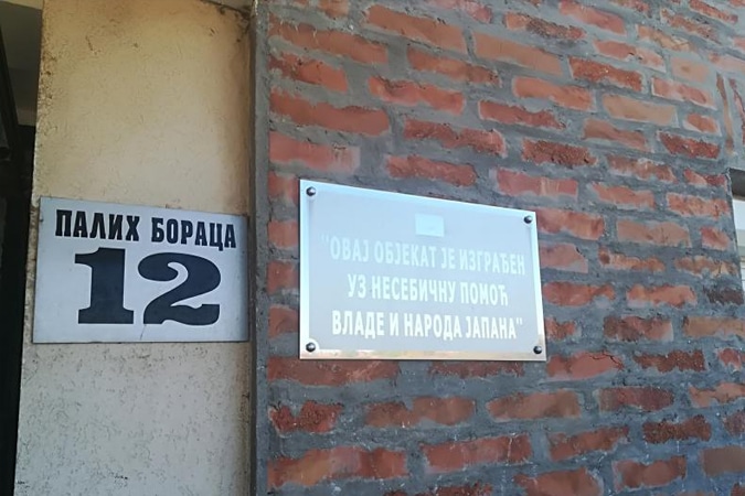 Држава од породица палих бораца тражи кирију за станове које су им изградили Јапанци