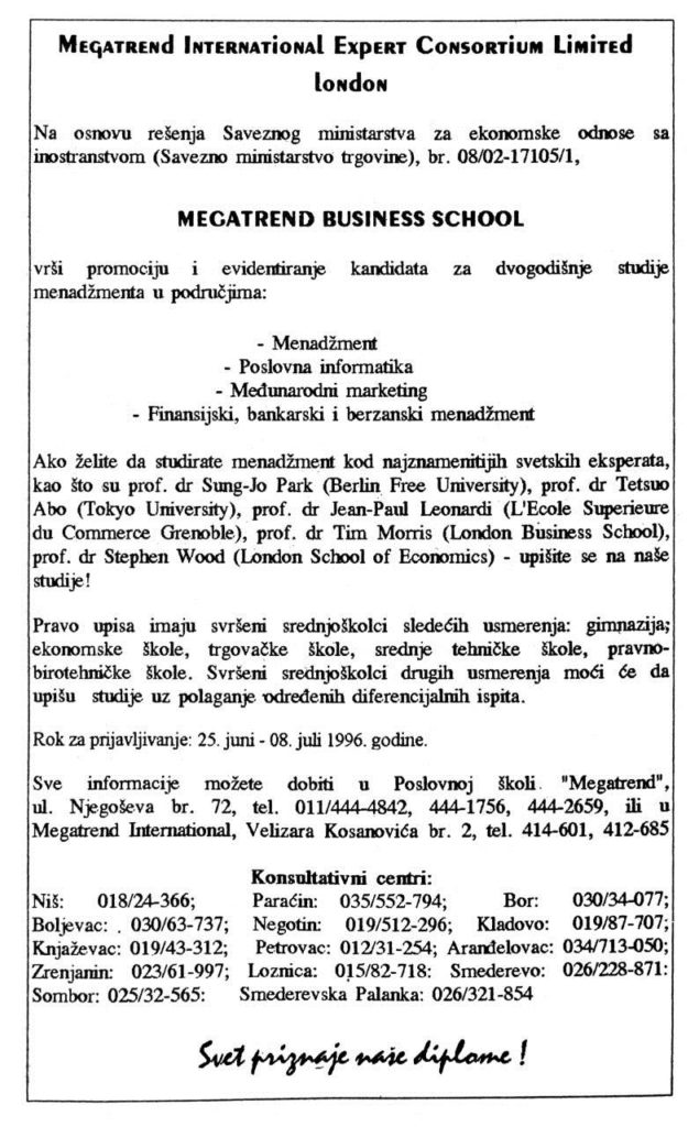 Министар Стефановић студирао "на факултету без професора" на коме је КУПИО диплому (фото, видео)