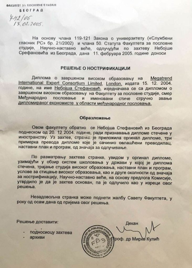 Министар Стефановић студирао "на факултету без професора" на коме је КУПИО диплому (фото, видео)