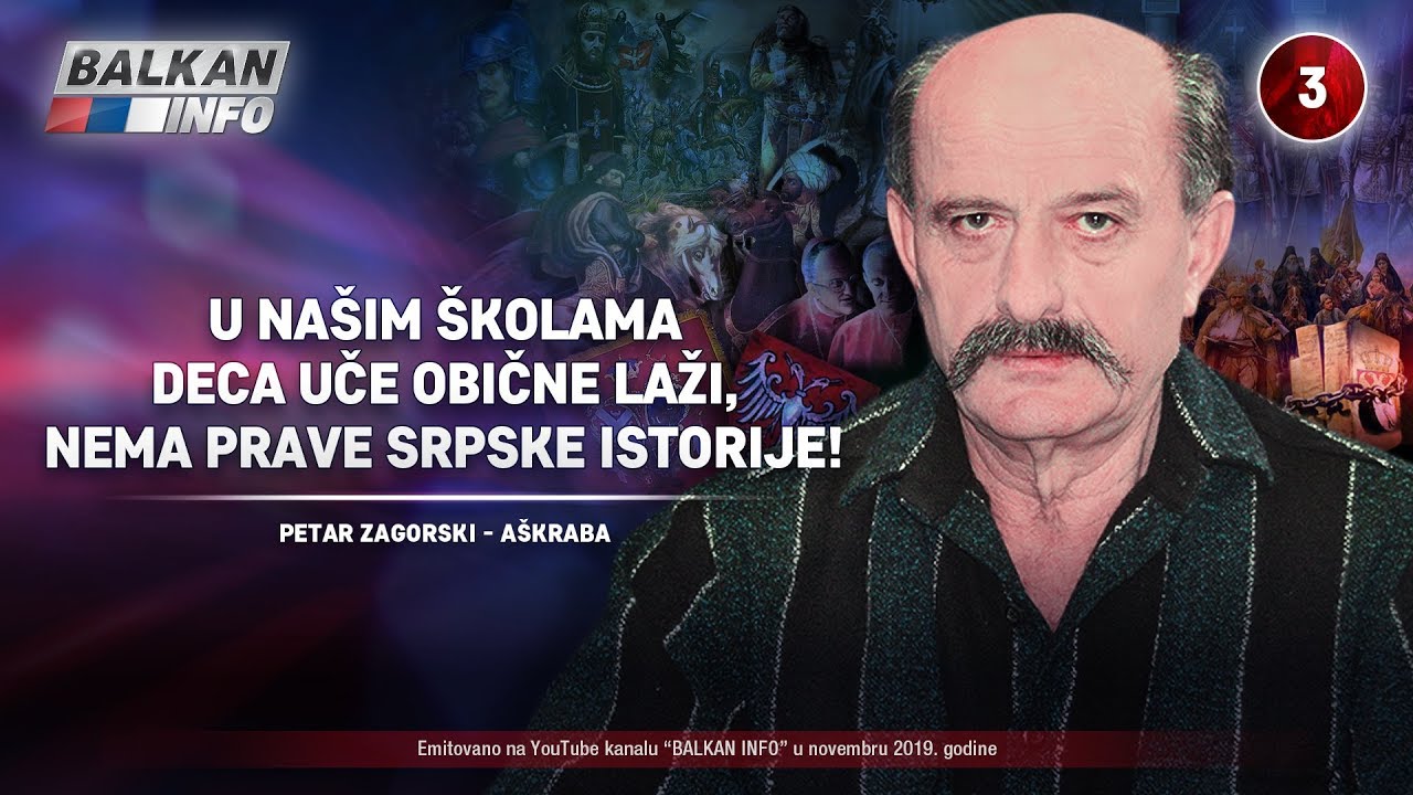 ИНТЕРВЈУ: Петар Ашкраба Загорски - У школама деца уче лажи, нема праве српске историје! (видео) ИНТЕРВЈУ: Петар Ашкраба Загорски - У школама деца уче лажи, нема праве српске историје! (видео)