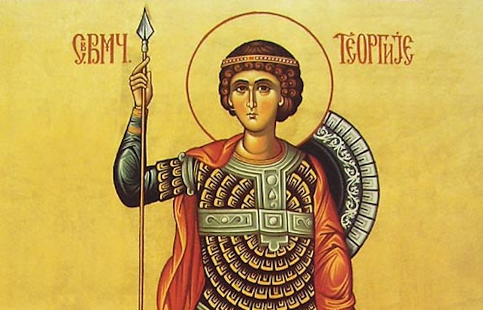 Данас је Ђурђиц Данас је Ђурђиц