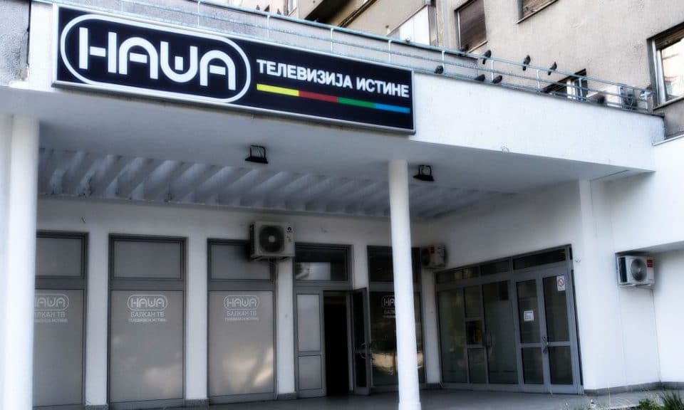 ТВ Наша продата, укинуте све емисије ТВ Наша продата, укинуте све емисије