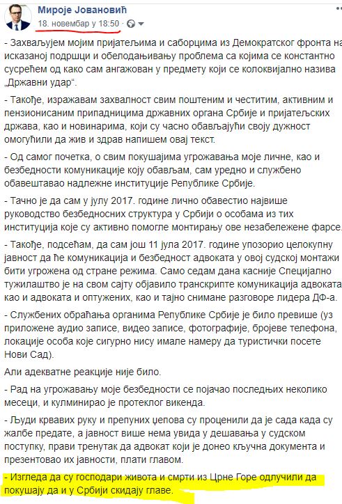 Јуче су монтенегринске плаћене убице пуцале у два Србина усред Београда