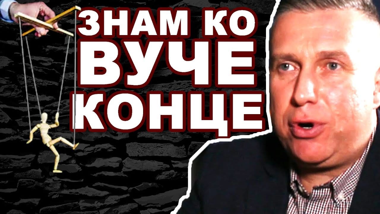 Иван Ивановић: Вучић је марионета, ево ко заиста контролише Србију! (видео) Иван Ивановић: Вучић је марионета, ево ко заиста контролише Србију! (видео)