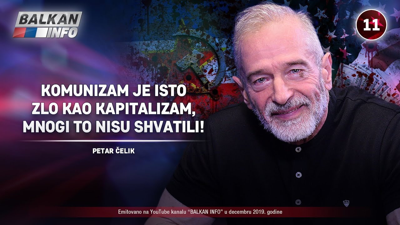 ИНТЕРВЈУ: Петар Челик - Kомунизам је исто зло као капитализам, многи то нису схватали! (видео) ИНТЕРВЈУ: Петар Челик - Kомунизам је исто зло као капитализам, многи то нису схватали! (видео)