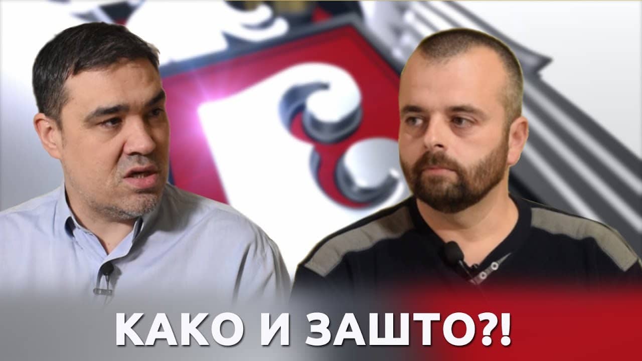 Kако је и зашто фалсификована историја Срба - Александар Митић (видео) Kако је и зашто фалсификована историја Срба - Александар Митић (видео)
