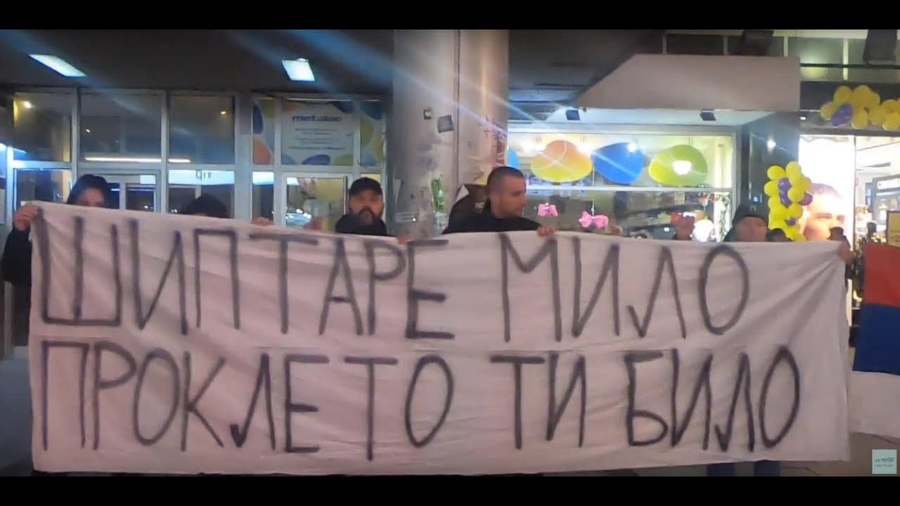 Београд - подршка браћи Србима у Црној Гори: Шиптаре Мило проклето ти било! (видео) Београд - подршка браћи Србима у Црној Гори: Шиптаре Мило проклето ти било! (видео)