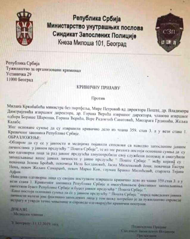 Подигнута тужба против Кркобабића и управе Поште због фиктивних радних места