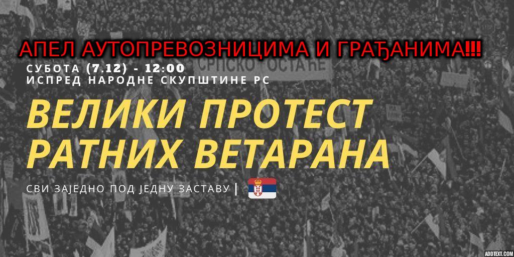 АПЕЛ ратних војних ветерана аутопревозницима и грађанима АПЕЛ ратних војних ветерана аутопревозницима и грађанима