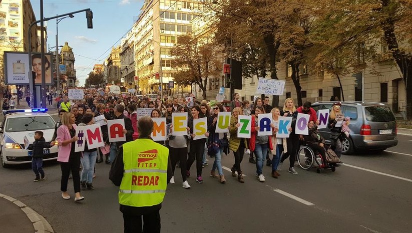 Протест у организацији иницијативе Маме су закон: Породиљама да буде гарантована бар минимална зарада Протест у организацији иницијативе Маме су закон: Породиљама да буде гарантована бар минимална зарада