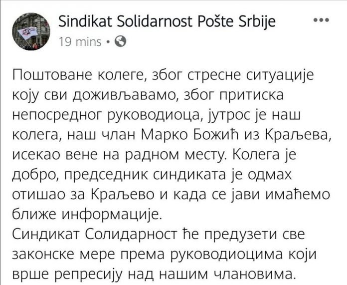 У пошти још већи хаос: Притисци, откази, покушаји самоубиства поштара (фото)