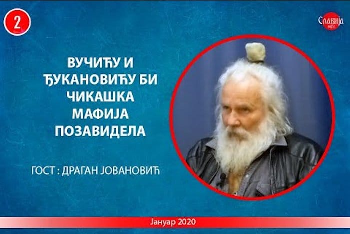 ИНТЕРВЈУ: Драган Јовановић - Вучићу и Ђукановићу би чикашка мафија позавидела! (видео) ИНТЕРВЈУ: Драган Јовановић - Вучићу и Ђукановићу би чикашка мафија позавидела! (видео)