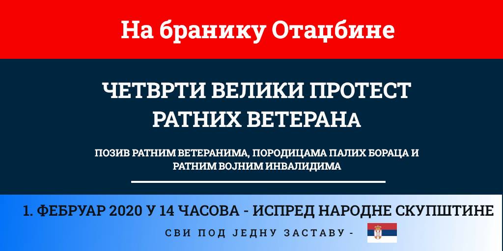 Београд: Подржите четврти велики протест ратних ветерана у суботу, 1.фебруара у 14.00 часова (видео) Београд: Подржите четврти велики протест ратних ветерана у суботу, 1.фебруара у 14.00 часова (видео)