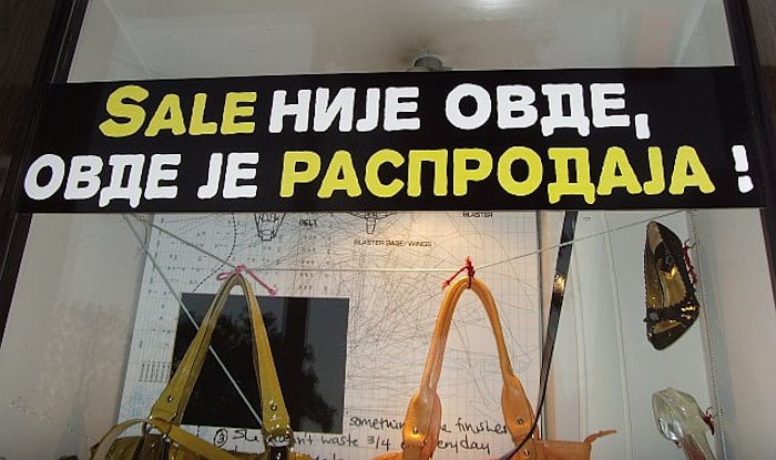 „Плашим се да нас Европа спречава да заштитимо своје писмо“: Ћирилица две године чека заштиту „Плашим се да нас Европа спречава да заштитимо своје писмо“: Ћирилица две године чека заштиту
