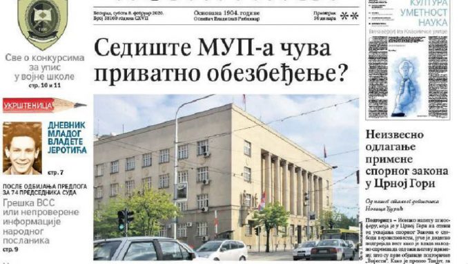 МУП цензурисао насловну страну „Политике“ на којој се налази текст о томе да „приватна фирма обезбеђује зграду полиције“ МУП цензурисао насловну страну „Политике“ на којој се налази текст о томе да „приватна фирма обезбеђује зграду полиције“