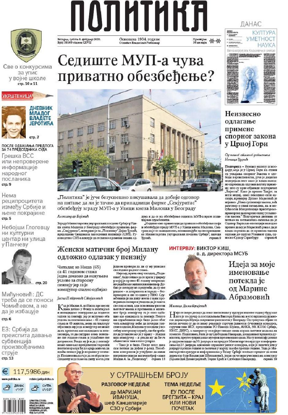 „СЛОБОДА МЕДИЈА“ Кад Вучић зове у поноћ, „Политика“ мења насловну? (фото)