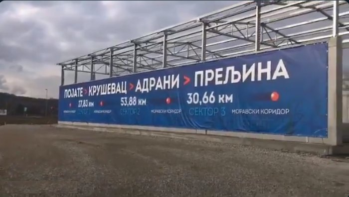 МОРАВСKИ KОРИДОР Радника нигде, радови на паноу (видео) МОРАВСKИ KОРИДОР Радника нигде, радови на паноу (видео)