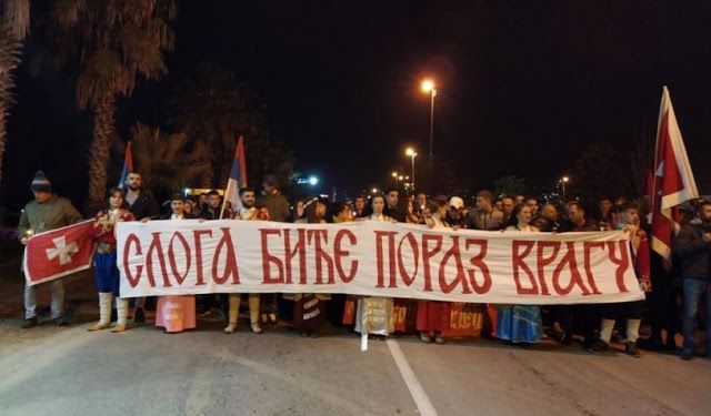 Шта радити са Милом Ђукановићем и његовим усташама? Шта радити са Милом Ђукановићем и његовим усташама?