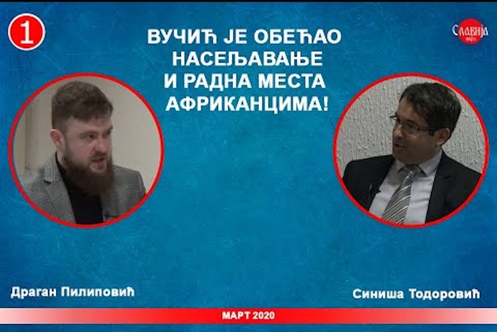 ДИЈАЛОГ: Д. Пилиповић и С. Тодоровић - Вучић је обећао насељавање Африканца у Србију! (видео)