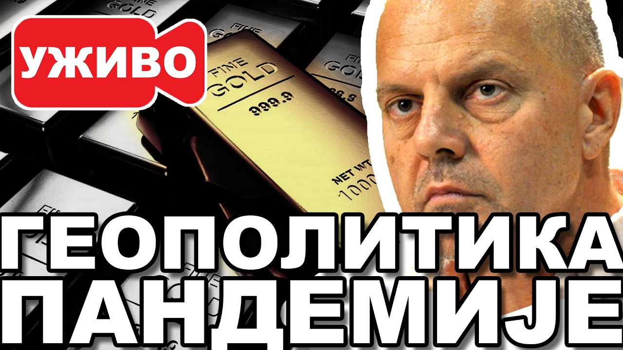 УЖИВО: Kако ће свет изгледати после пандемије? (видео)