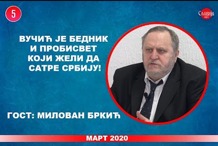 ИНТЕРВЈУ: Милован Бркић - Вучић је бедник и пробисвет који жели да сатре Србију! (видео)