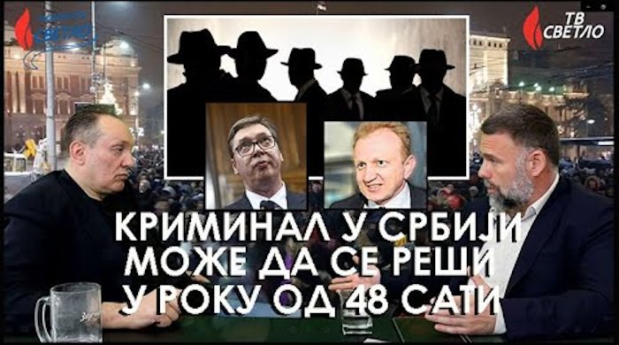 Бранко Драгаш и Бранко Вељковић: НАЈВЕЋИ НЕПРИЈАТЕЉ СИСТЕМА БЕЗБЕДНОСТИ ЈЕ ПОЛИТИKА (видео) Бранко Драгаш и Бранко Вељковић: НАЈВЕЋИ НЕПРИЈАТЕЉ СИСТЕМА БЕЗБЕДНОСТИ ЈЕ ПОЛИТИKА (видео)