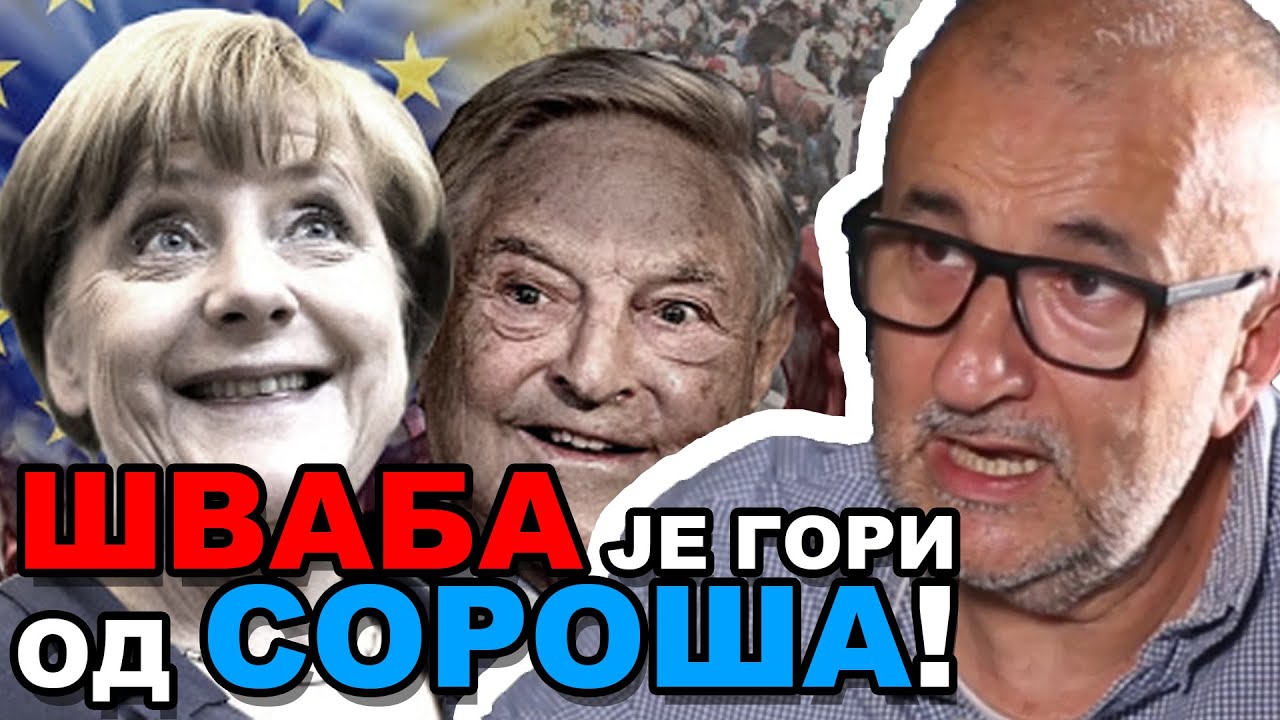 Зоран Ћирјаковић: НАТО је у шоку због уплива Kине у Србију! (видео) Зоран Ћирјаковић: НАТО је у шоку због уплива Kине у Србију! (видео)
