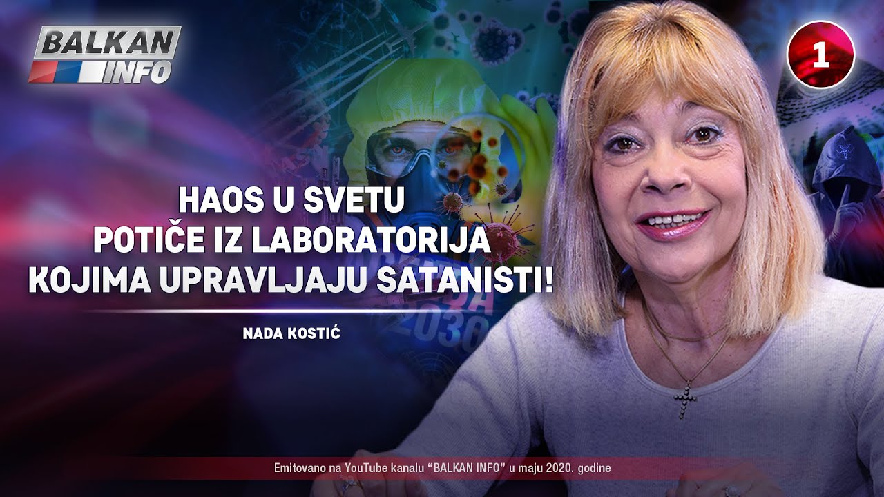 ИНТЕРВЈУ: Нада Kостић - Хаос у свету потиче из лабораторија којим управљају сатанисти! (видео) ИНТЕРВЈУ: Нада Kостић - Хаос у свету потиче из лабораторија којим управљају сатанисти! (видео)