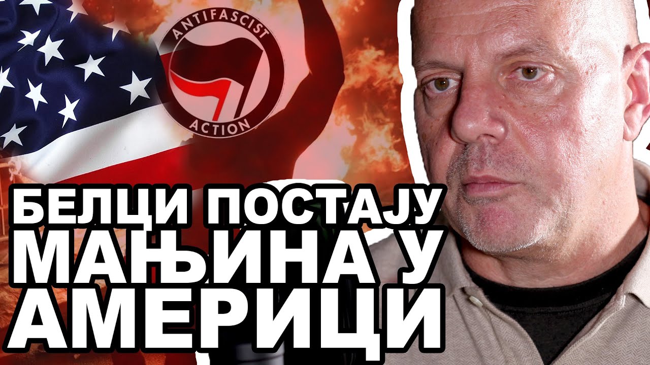 Александар Павић: Стање у Америци као пред грађански рат! (видео) Александар Павић: Стање у Америци као пред грађански рат! (видео)