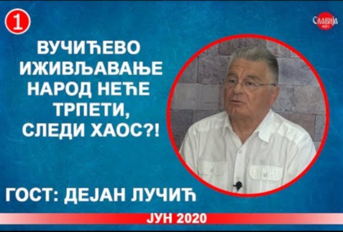 ИНТЕРВЈУ: Дејан Лучић - Вучићево понижавање народ неће трпети, следи хаос?! (видео) ИНТЕРВЈУ: Дејан Лучић - Вучићево понижавање народ неће трпети, следи хаос?! (видео)