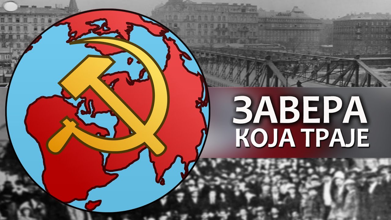 Глобалистичка завера против Срба - Дрезденски конгрес (видео) Глобалистичка завера против Срба - Дрезденски конгрес (видео)