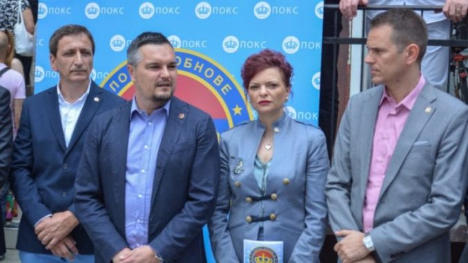ЈУЛ Андреја Вучића ипак испод цензуса и после поновљених избора ЈУЛ Андреја Вучића ипак испод цензуса и после поновљених избора