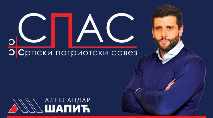 Како вас је овај "патриотски" будак и лажни опозиционар Шапић навукао да гласате за Вучића, сада ће да вам води културу! Како вас је овај "патриотски" будак и лажни опозиционар Шапић навукао да гласате за Вучића, сада ће да вам води културу!