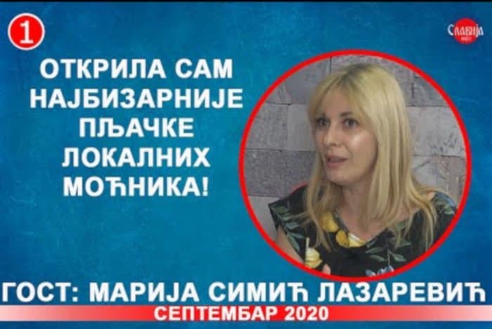 ИНТЕРВЈУ: Марија Симић Лазаревић - Открила сам најбизарније пљачке локалних моћника! (видео) ИНТЕРВЈУ: Марија Симић Лазаревић - Открила сам најбизарније пљачке локалних моћника! (видео)