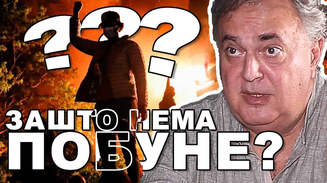 КОМУНИЗАМ НАС ЈЕ УБИО: Данас и даље живимо последице тога (видео) КОМУНИЗАМ НАС ЈЕ УБИО: Данас и даље живимо последице тога (видео)