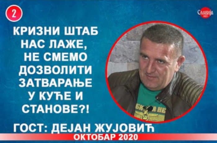 ИНТЕРВЈУ: Дејан Жујовић - Kризни штаб нас лаже, не смемо дозволити затварање у куће?! (видео)