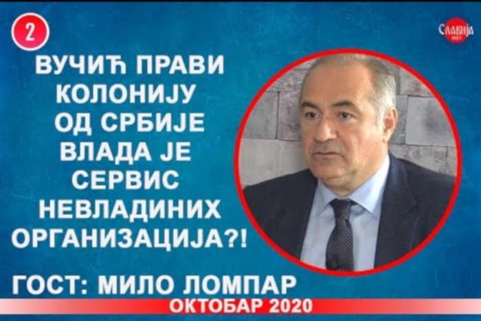 Милан Ломпар: Вучић намеће колонијални однос, нова Влада је сервис НВО које се финансирају из иностранства (видео) Милан Ломпар: Вучић намеће колонијални однос, нова Влада је сервис НВО које се финансирају из иностранства (видео)