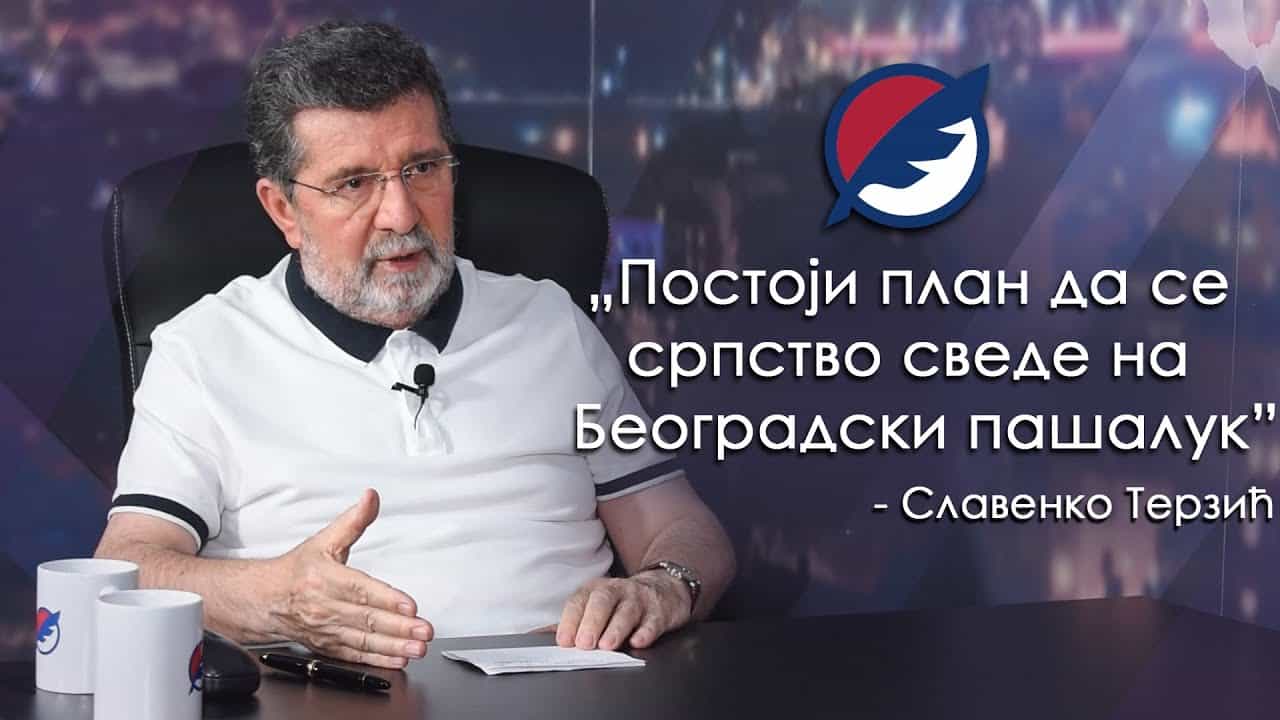 Славенко Терзић: Постоји план да се српски простор сведе на Београдски пашалук (видео)