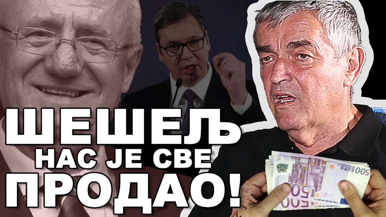 Генерал Божидар Делић: Александар Вучић има више "Ф" дијагноза! (видео) Генерал Божидар Делић: Александар Вучић има више "Ф" дијагноза! (видео)