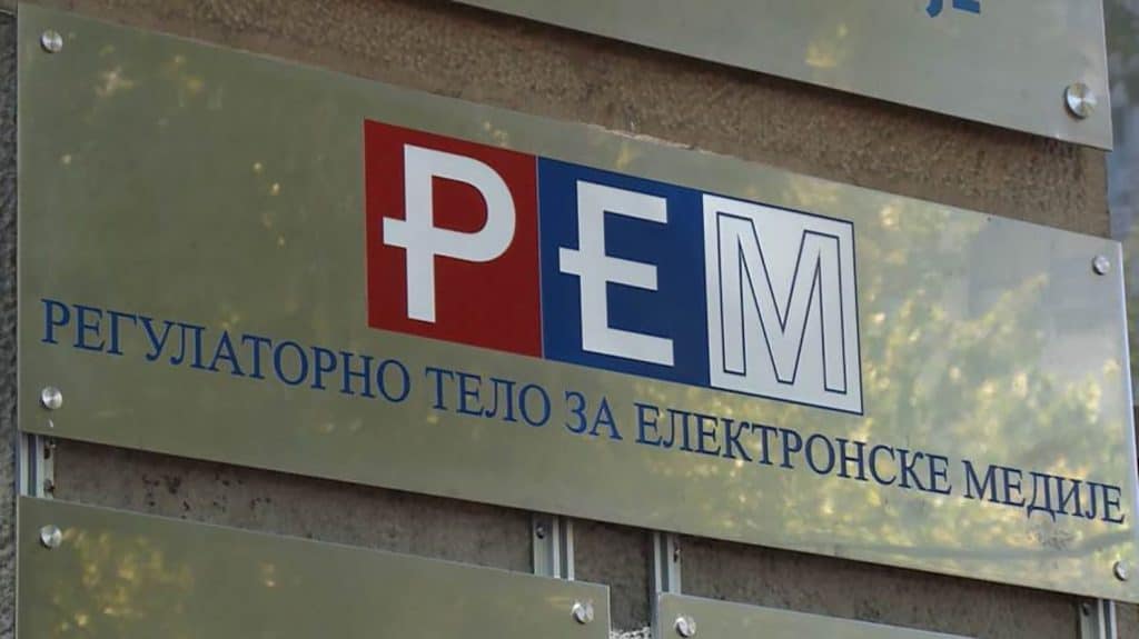 ЦИНС: РЕМ створио лажну слику о медијском присуству владајуће странке и опозиције у претходној изборној кампањи - уместо једанаестроструко, по извештају регулаторног тела СНС био тек незнатно више присутан од СЗС ЦИНС: РЕМ створио лажну слику о медијском присуству владајуће странке и опозиције у претходној изборној кампањи - уместо једанаестроструко, по извештају регулаторног тела СНС био тек незнатно више присутан од СЗС