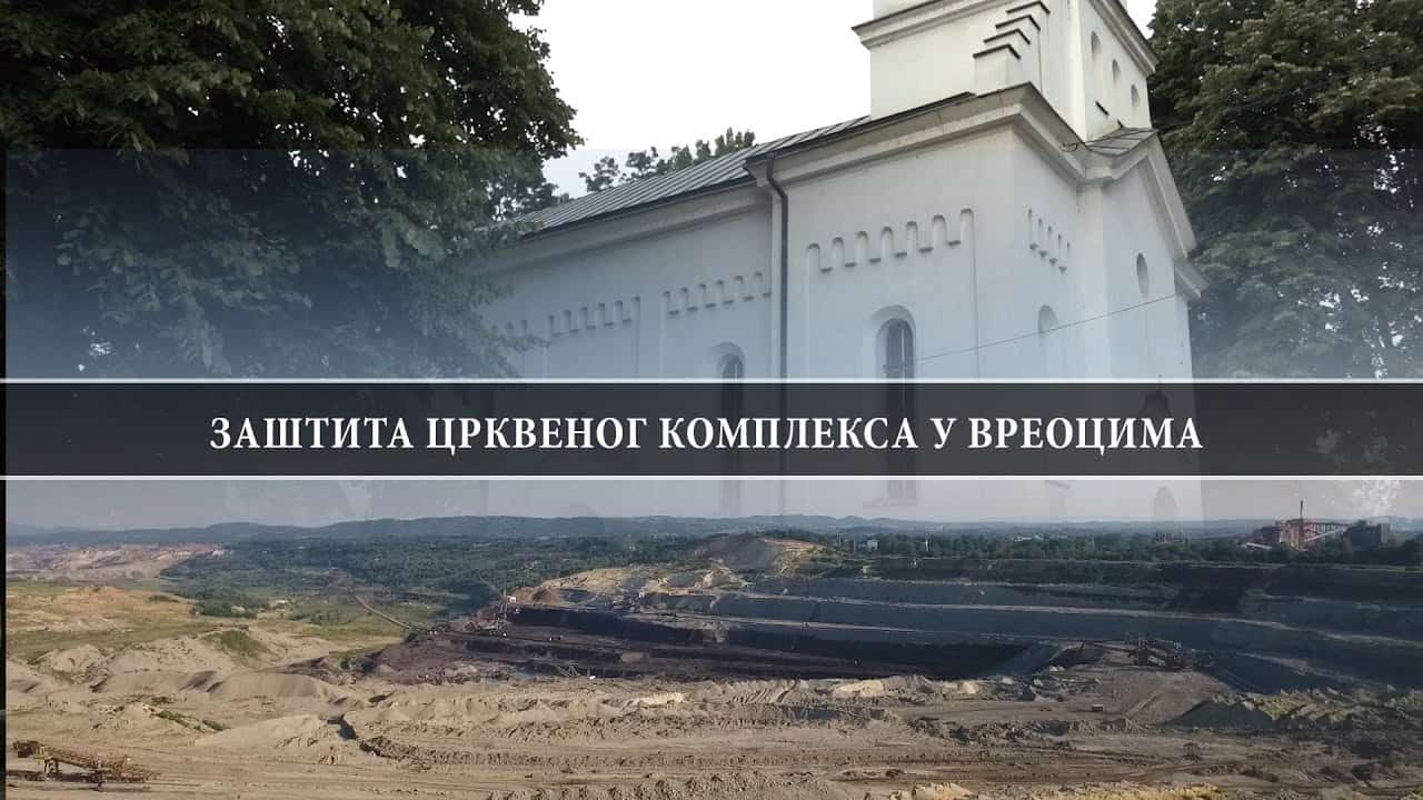 Заштита цркве у Вреоцима од највећег културног и историјског значаја за Србију (видео)
